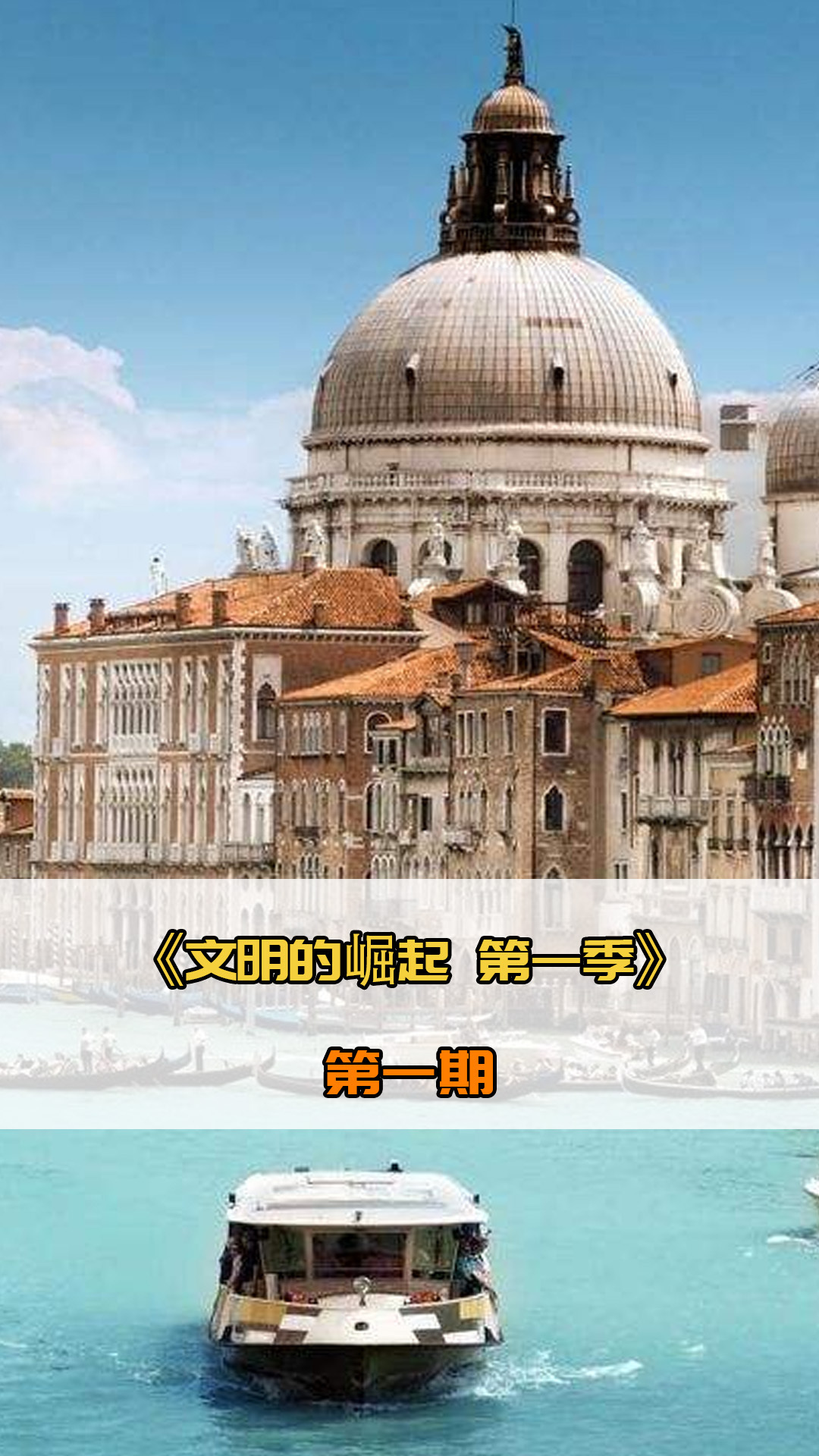 表现进一步