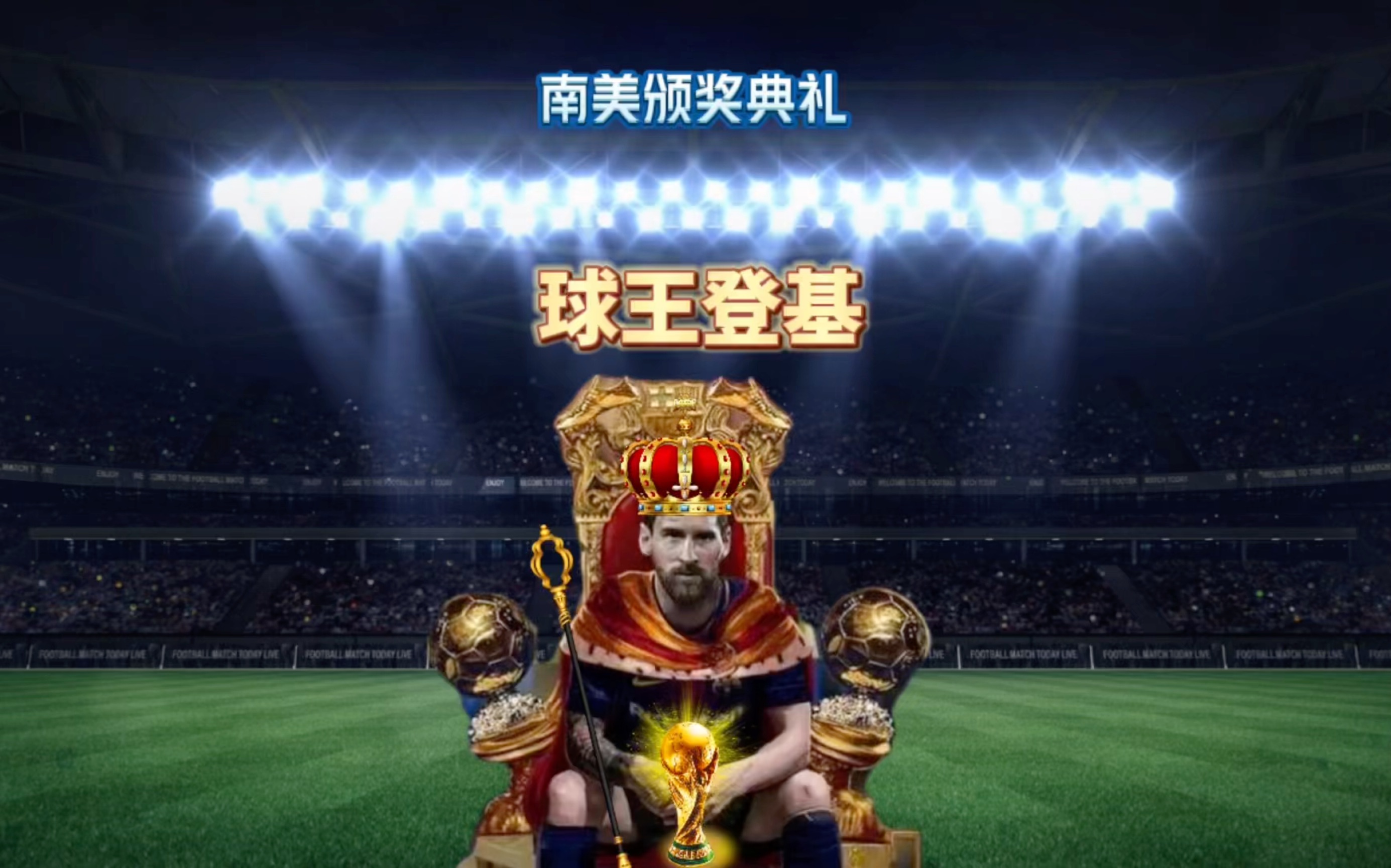 阿森纳的分